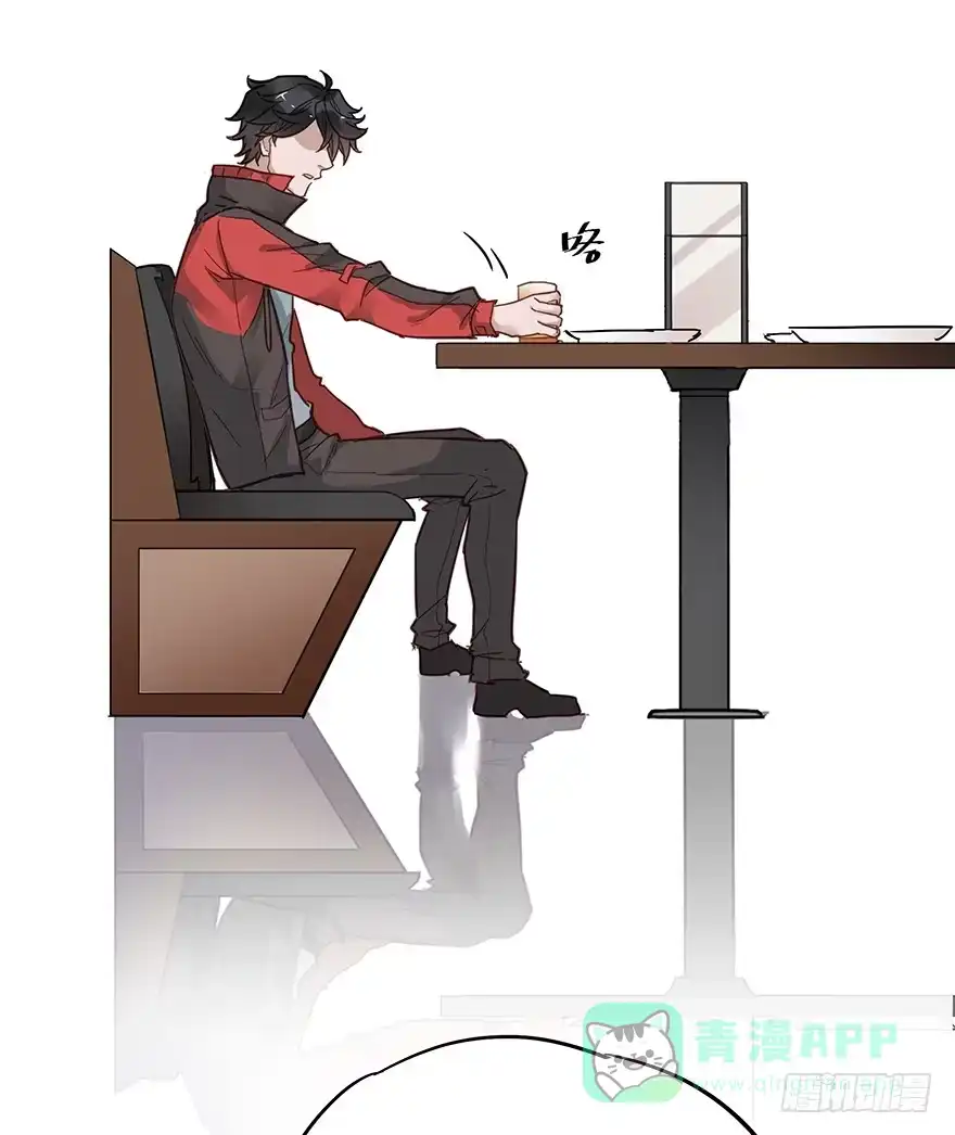 《贩卖大师》第九话 第26页
