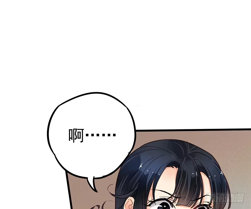 《贩卖大师》第九话 第65页