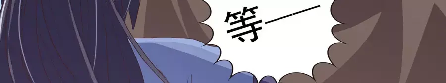 《反派NPC求生史》第1话 第15页
