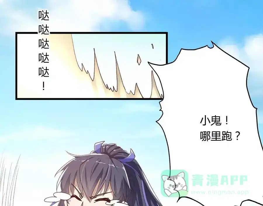 《反派NPC求生史》第1话 第1页
