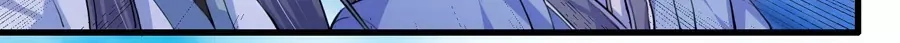 《反派NPC求生史》第12话 第32页