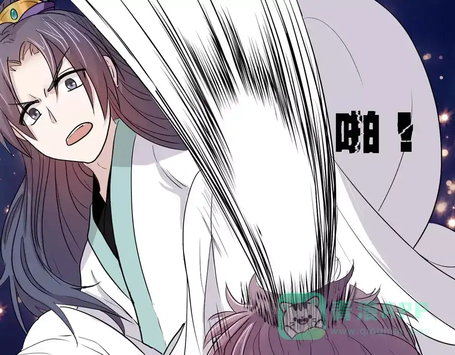 《反派NPC求生史》第13话 第26页