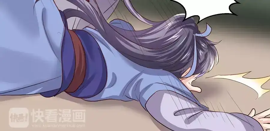 《反派NPC求生史》第14话 第25页
