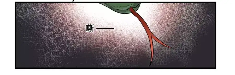 《反派NPC求生史》第19话 第30页