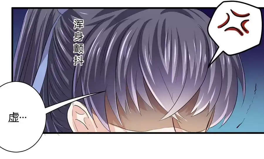 《反派NPC求生史》第21话 第7页