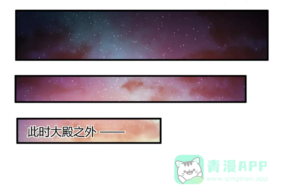 《反派NPC求生史》第28话 第11页