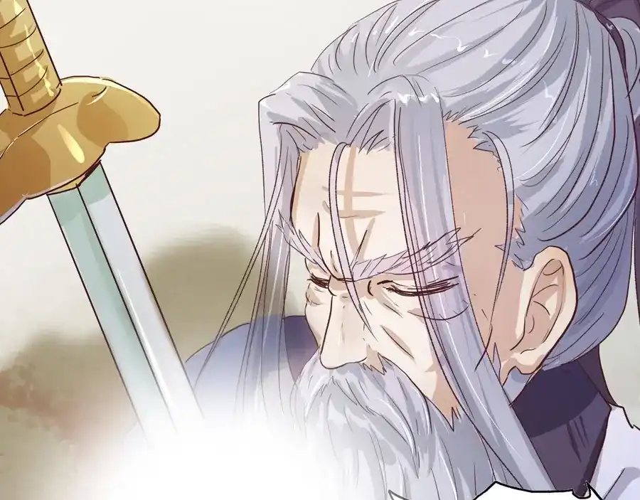 《反派NPC求生史》第3话 第13页
