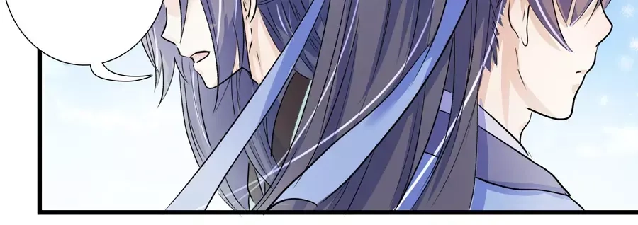 《反派NPC求生史》第3话 第43页