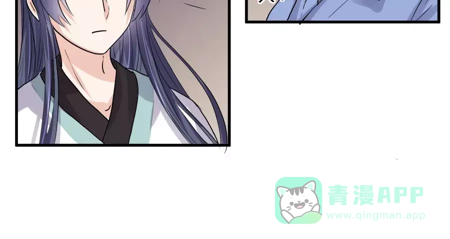 《反派NPC求生史》第33话 第26页