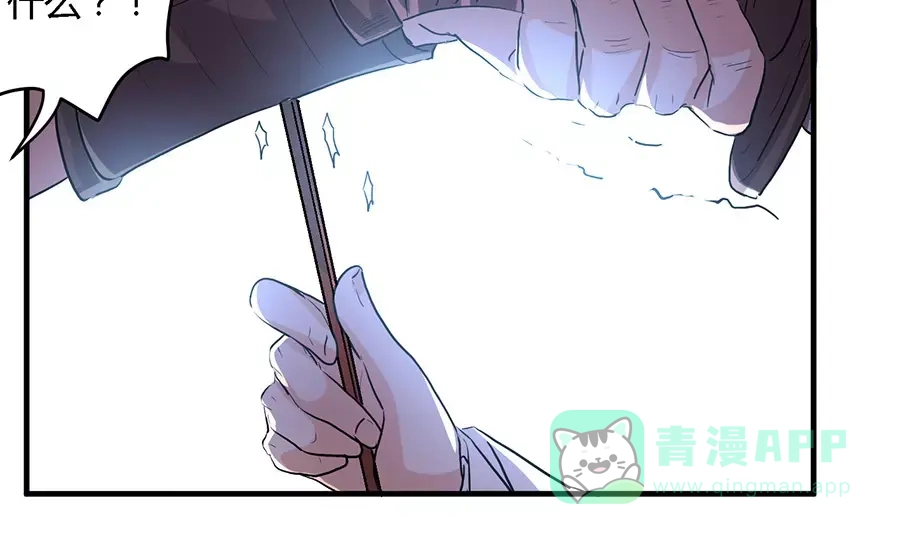 《反派NPC求生史》第34话 第21页