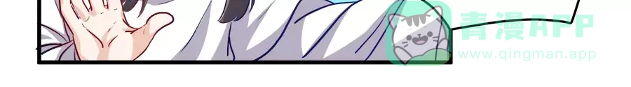 《反派NPC求生史》第36话 第21页