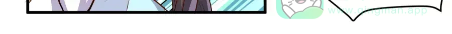 《反派NPC求生史》第36话 第6页