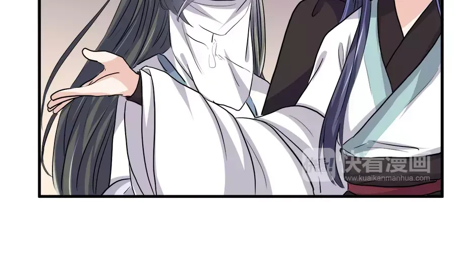 《反派NPC求生史》第37话 第17页