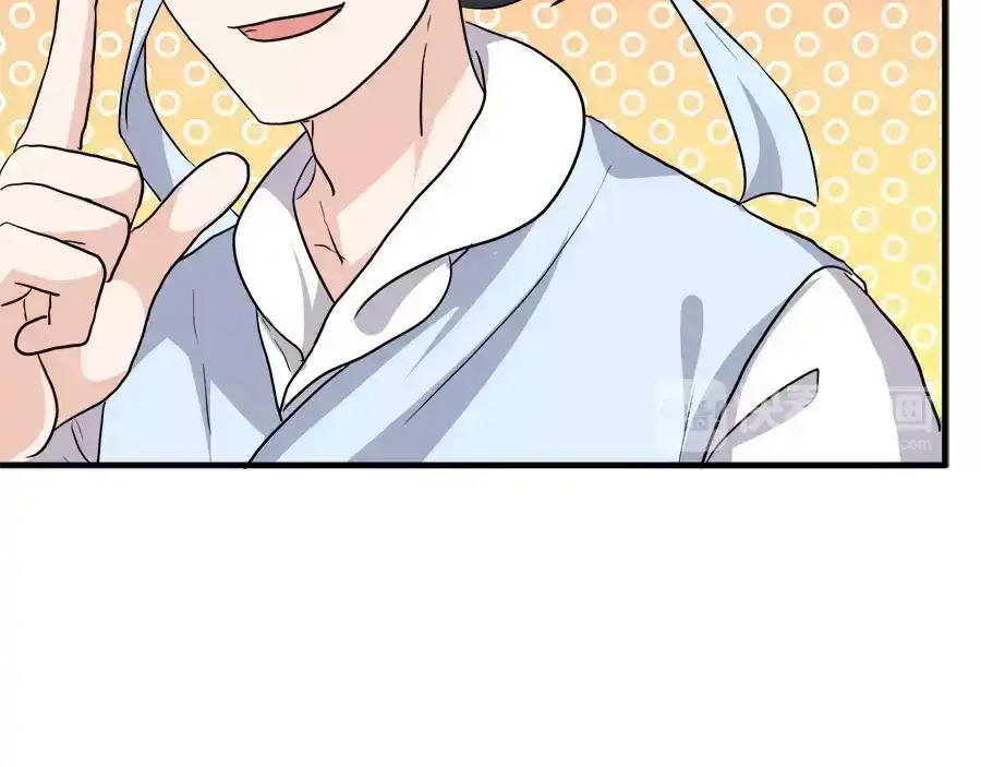 《反派NPC求生史》第38话 第48页
