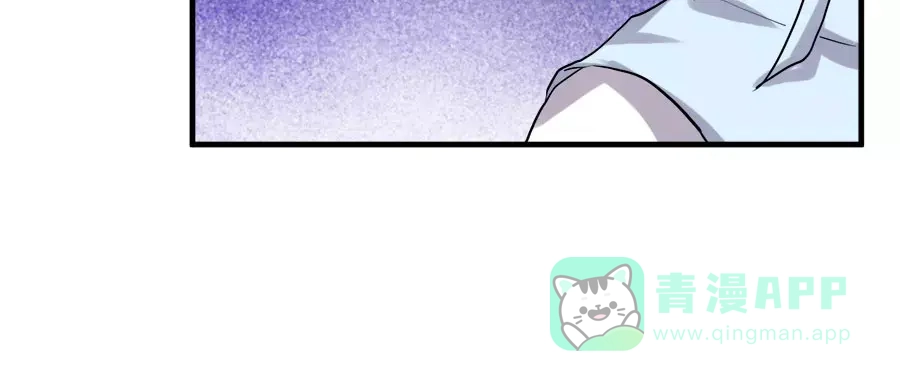 《反派NPC求生史》第39话 第36页