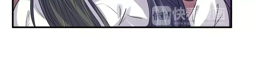 《反派NPC求生史》第40话 第3页