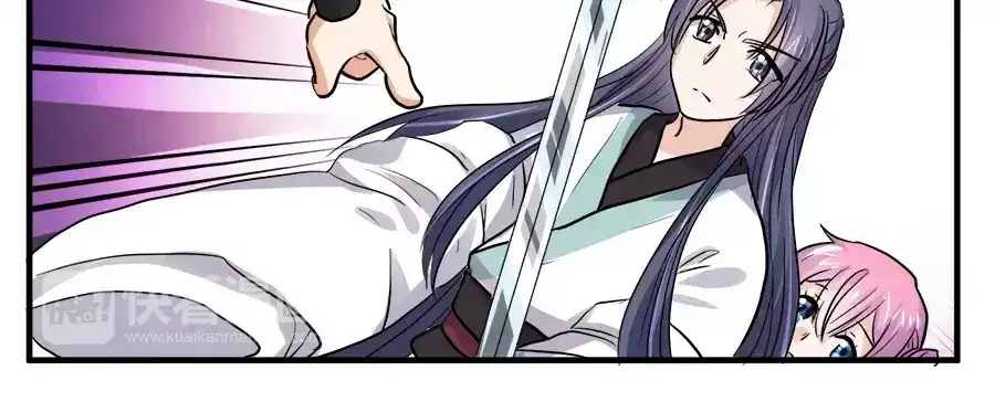 《反派NPC求生史》第41话 第5页