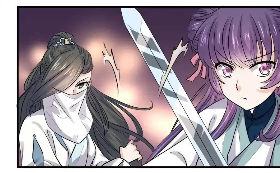 《反派NPC求生史》第41话 第3页