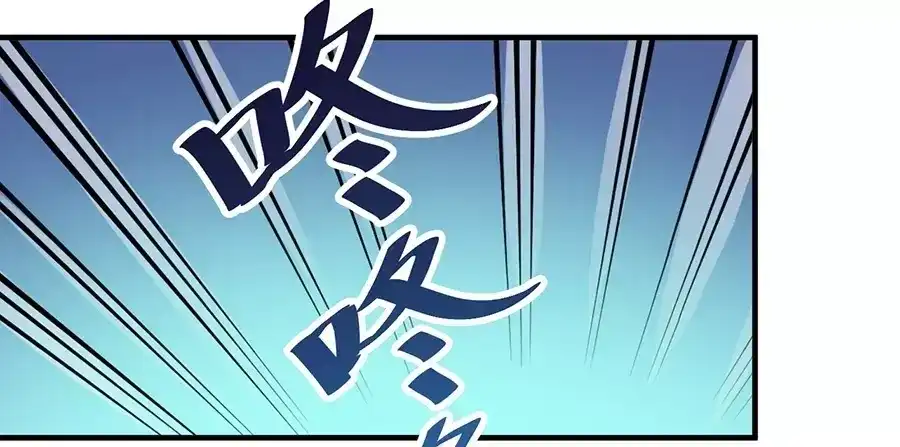 《反派NPC求生史》第42话 第19页