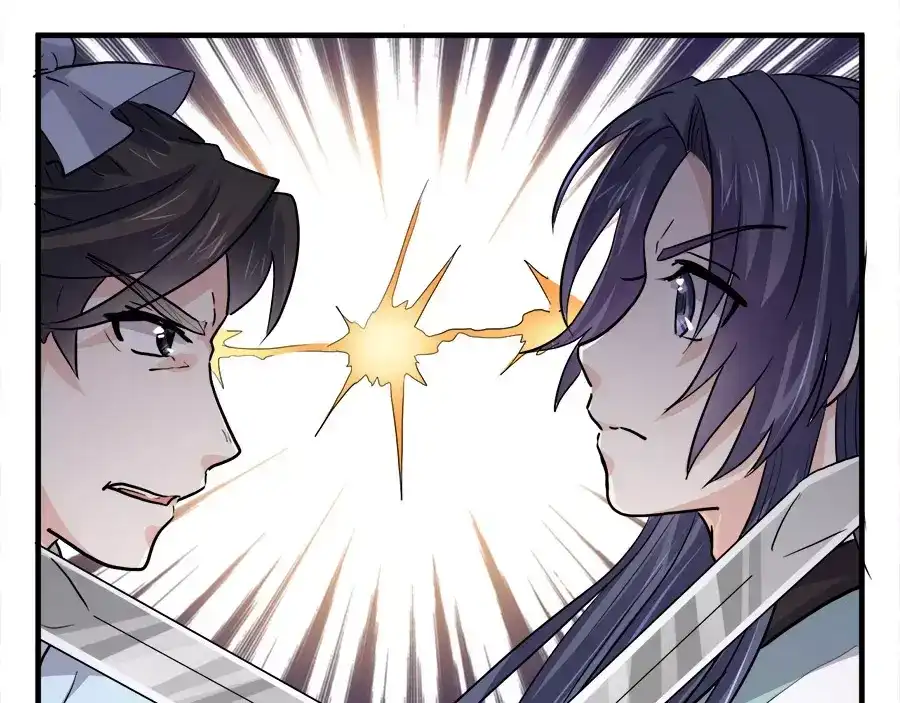 《反派NPC求生史》第43话 第37页