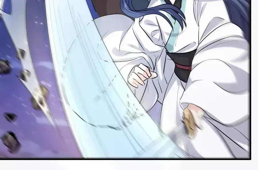 《反派NPC求生史》第43话 第10页