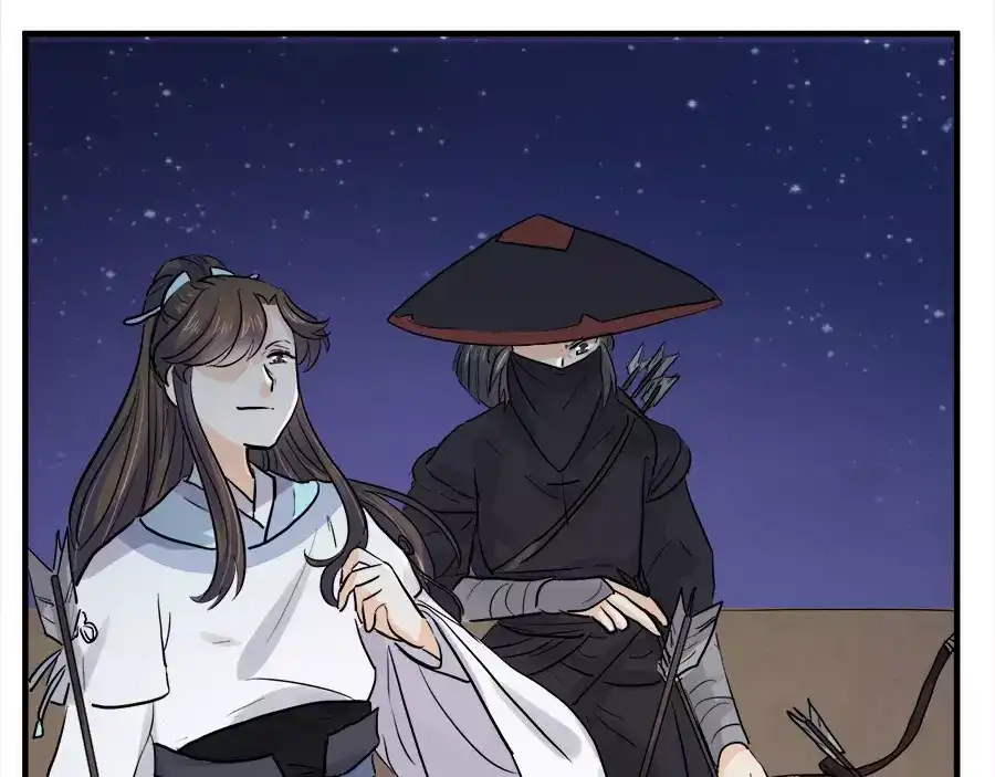 《反派NPC求生史》第43话 第5页