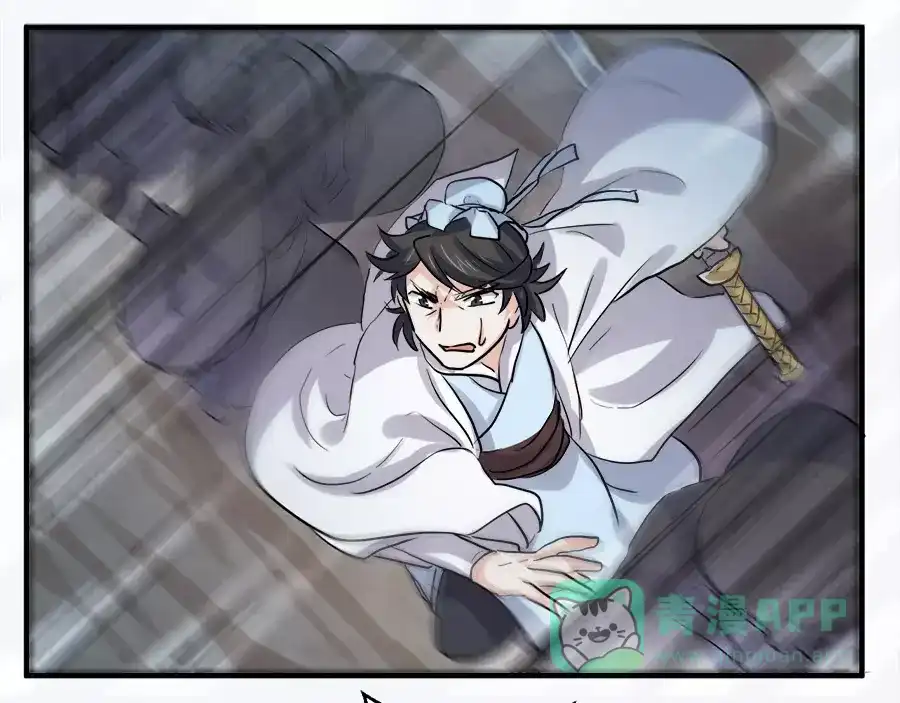 《反派NPC求生史》第43话 第11页