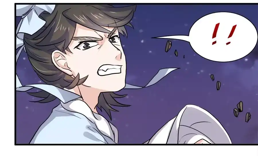 《反派NPC求生史》第43话 第25页
