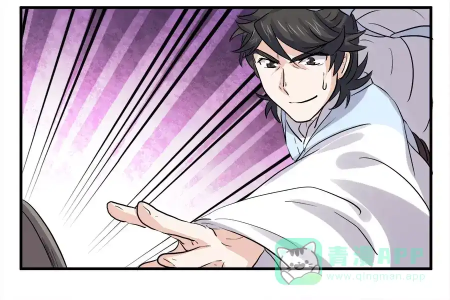 《反派NPC求生史》第43话 第21页