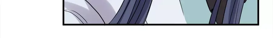 《反派NPC求生史》第44话 第5页