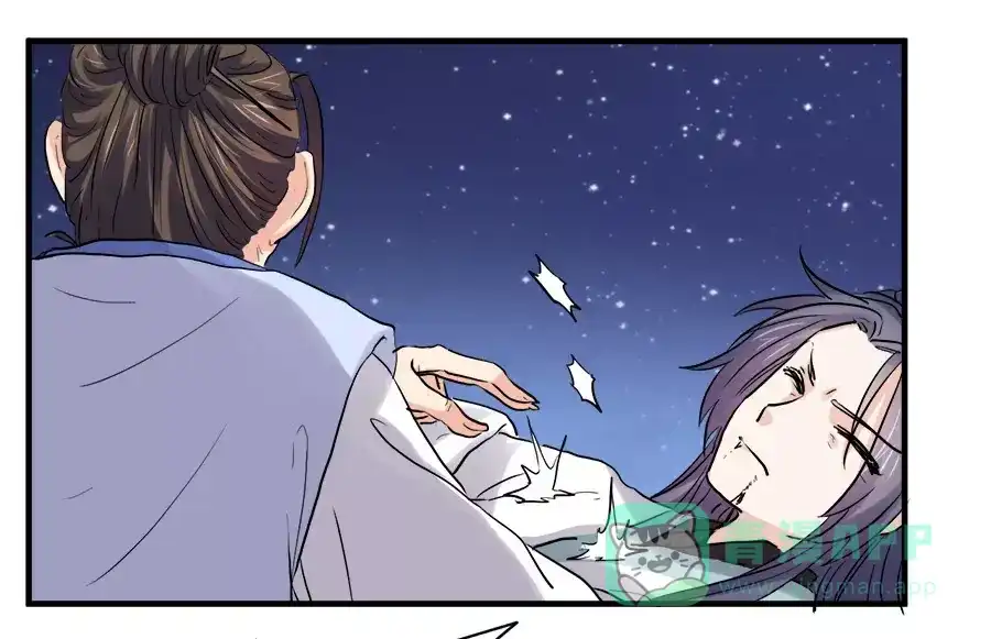 《反派NPC求生史》第44话 第26页