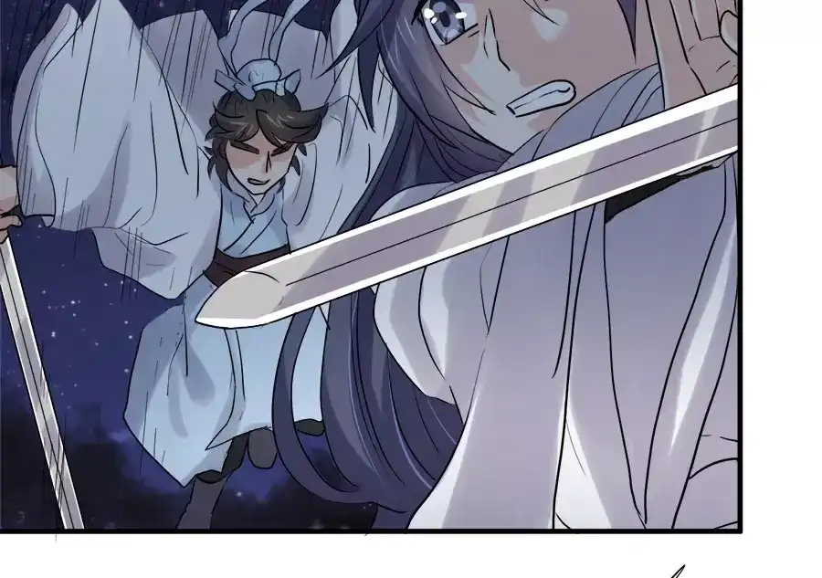 《反派NPC求生史》第44话 第14页
