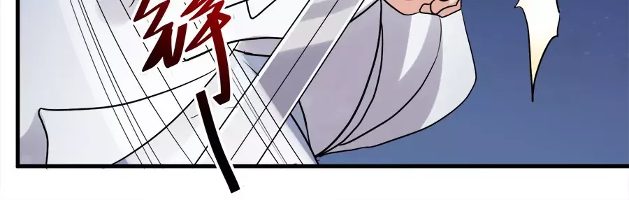 《反派NPC求生史》第44话 第25页
