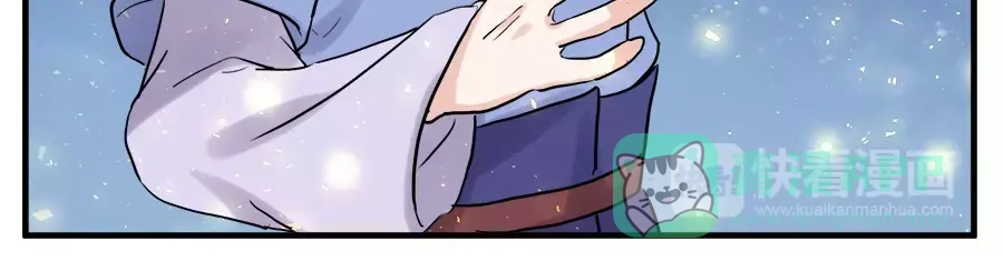 《反派NPC求生史》第44话 第41页