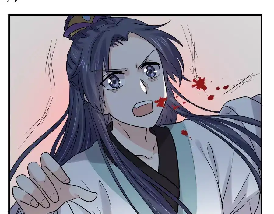 《反派NPC求生史》第44话 第17页
