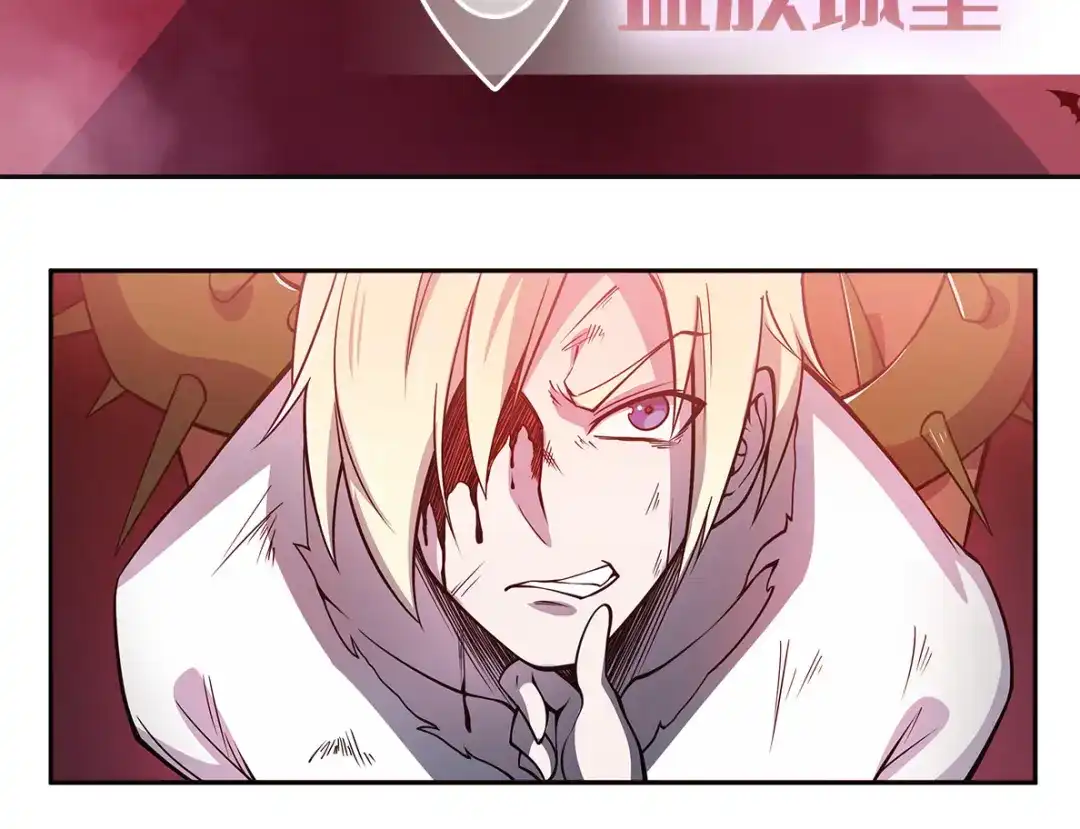 《反派NPC求生史》新作上线 第14页