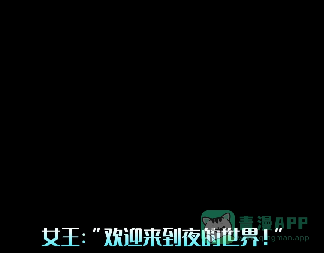 《反派NPC求生史》新作上线 第26页
