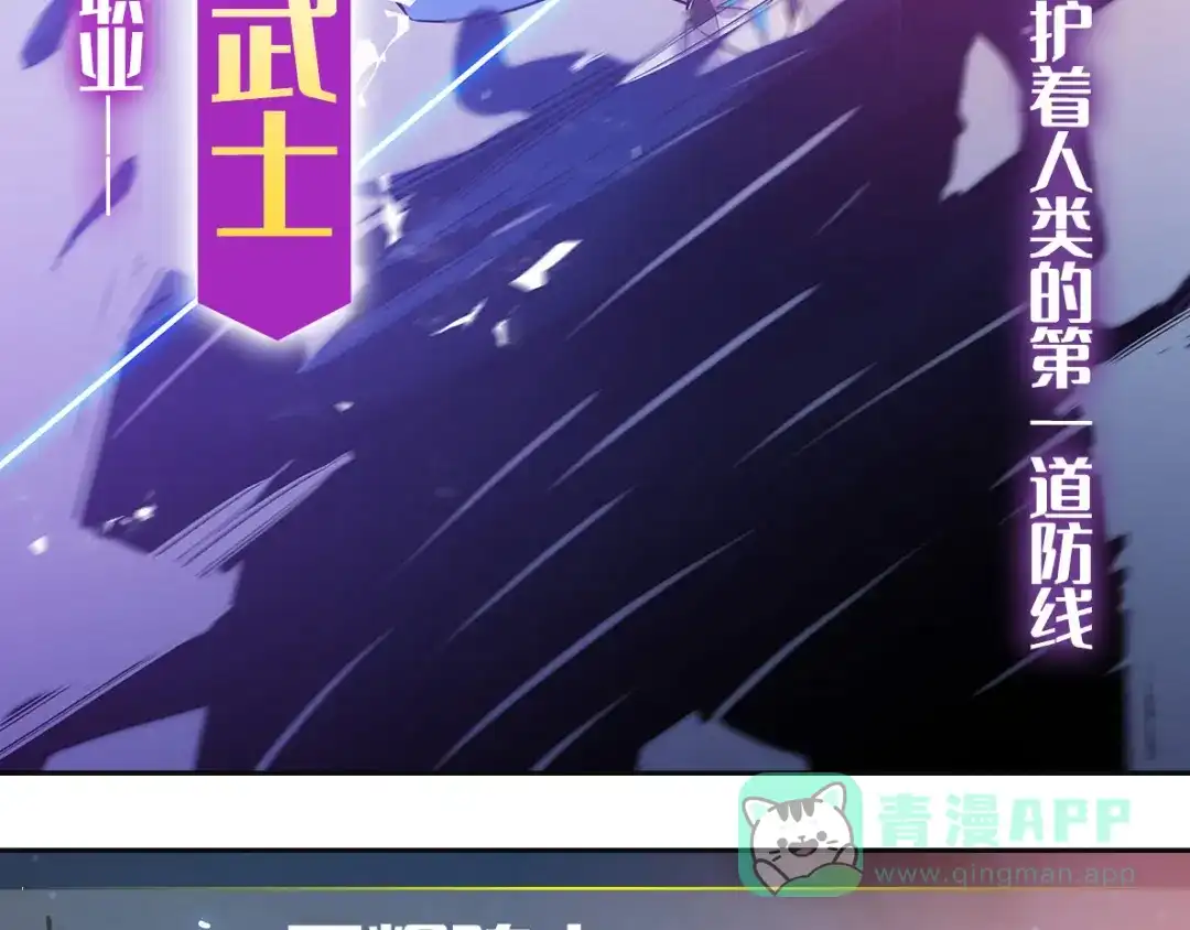 《反派NPC求生史》新作上线 第6页