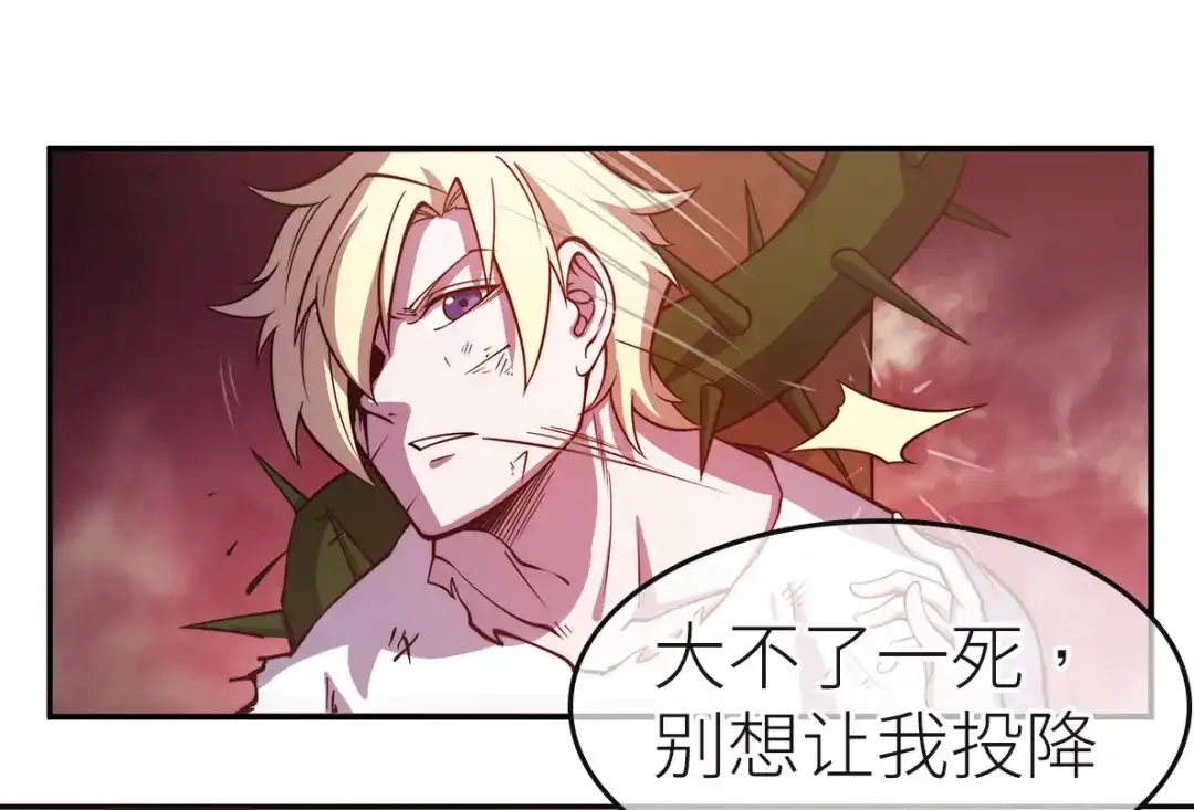 《反派NPC求生史》新作上线 第17页