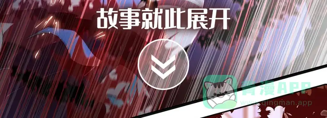 《反派NPC求生史》新作上线 第11页
