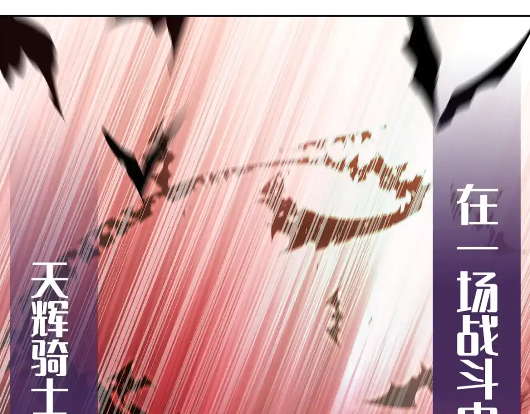 《反派NPC求生史》新作上线 第9页