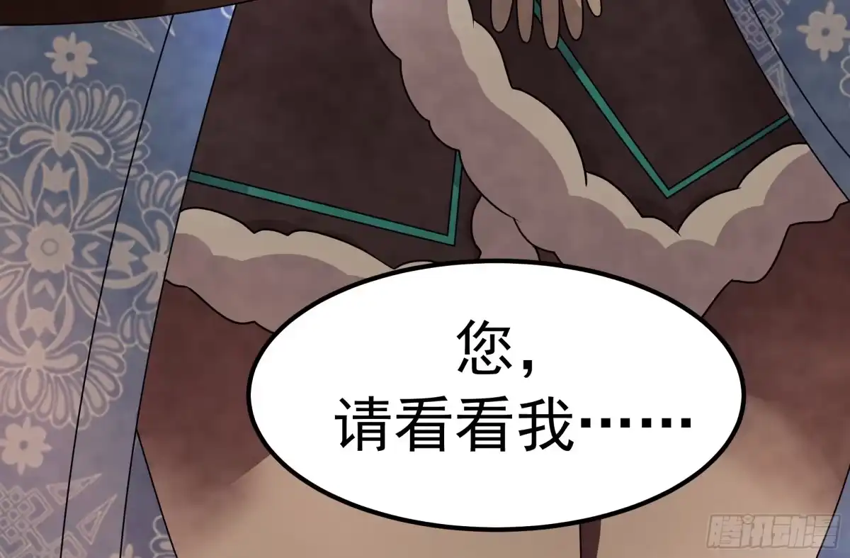 反派大师兄，师妹们全是病娇 萱儿的心事 第39页
