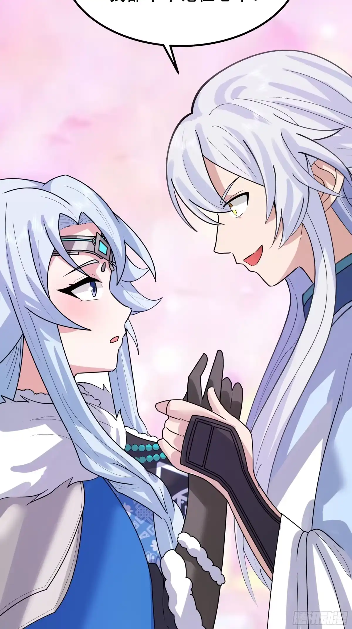 反派大师兄，师妹们全是病娇 萱儿的心事 第48页