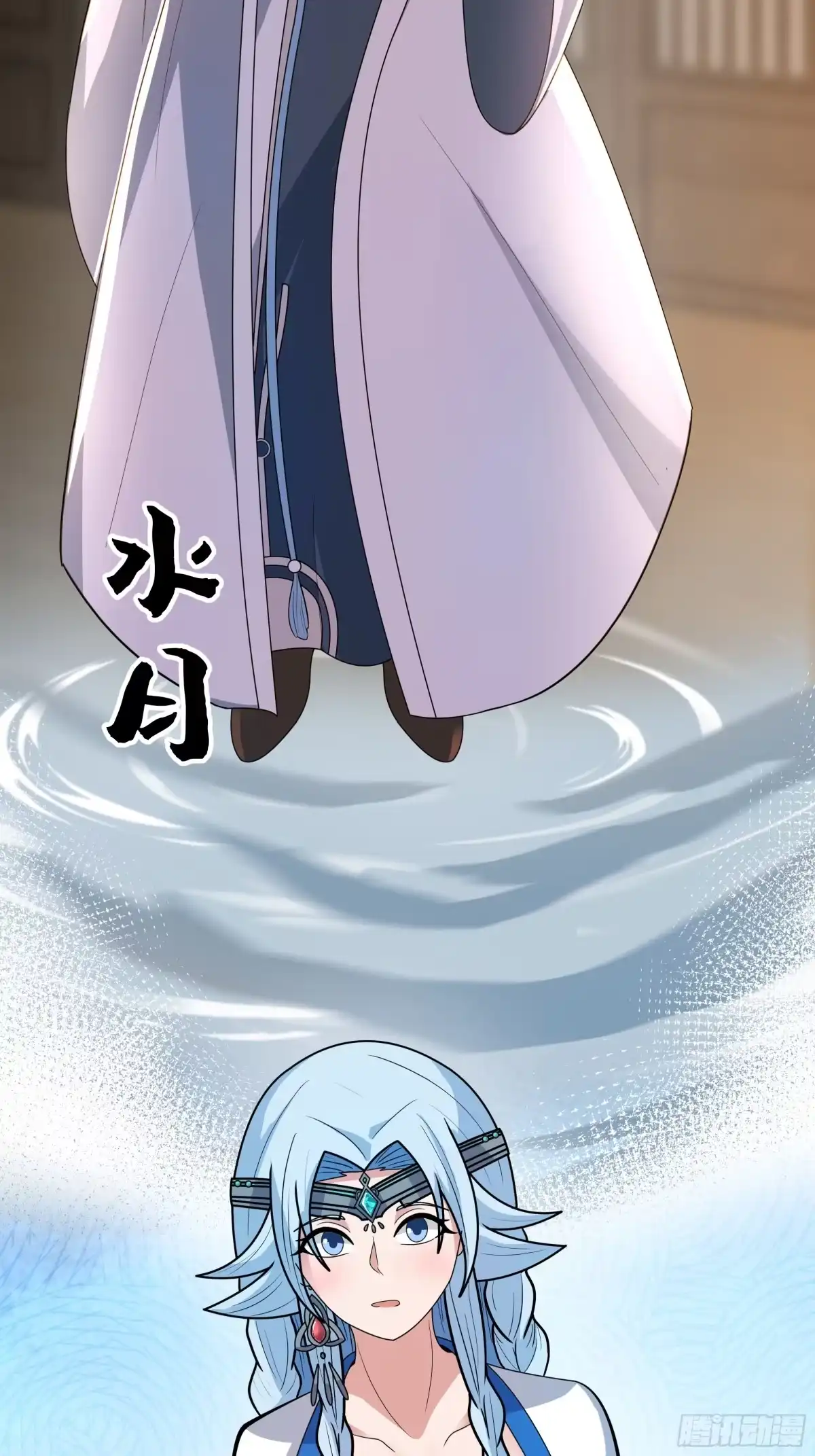 反派大师兄，师妹们全是病娇 萱儿的心事 第27页