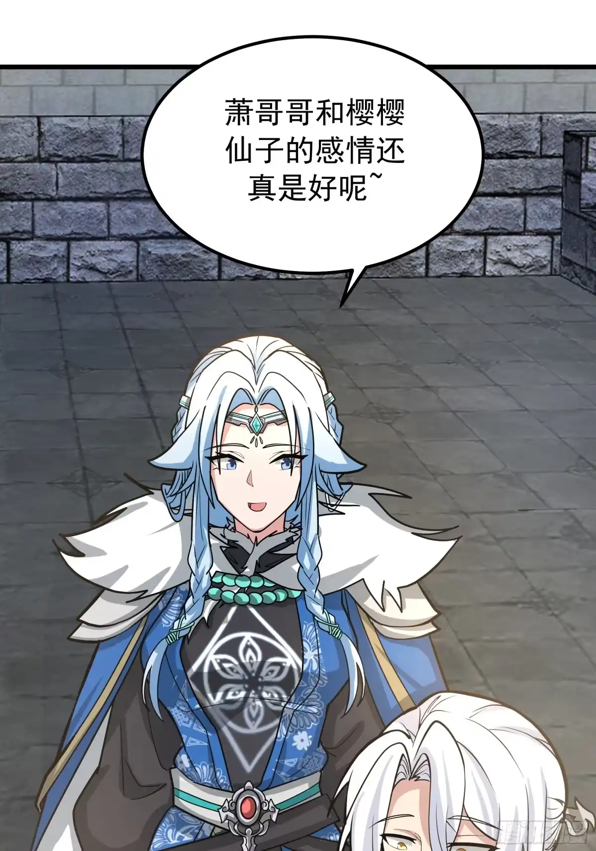 反派大师兄，师妹们全是病娇 魔军的来临 第34页
