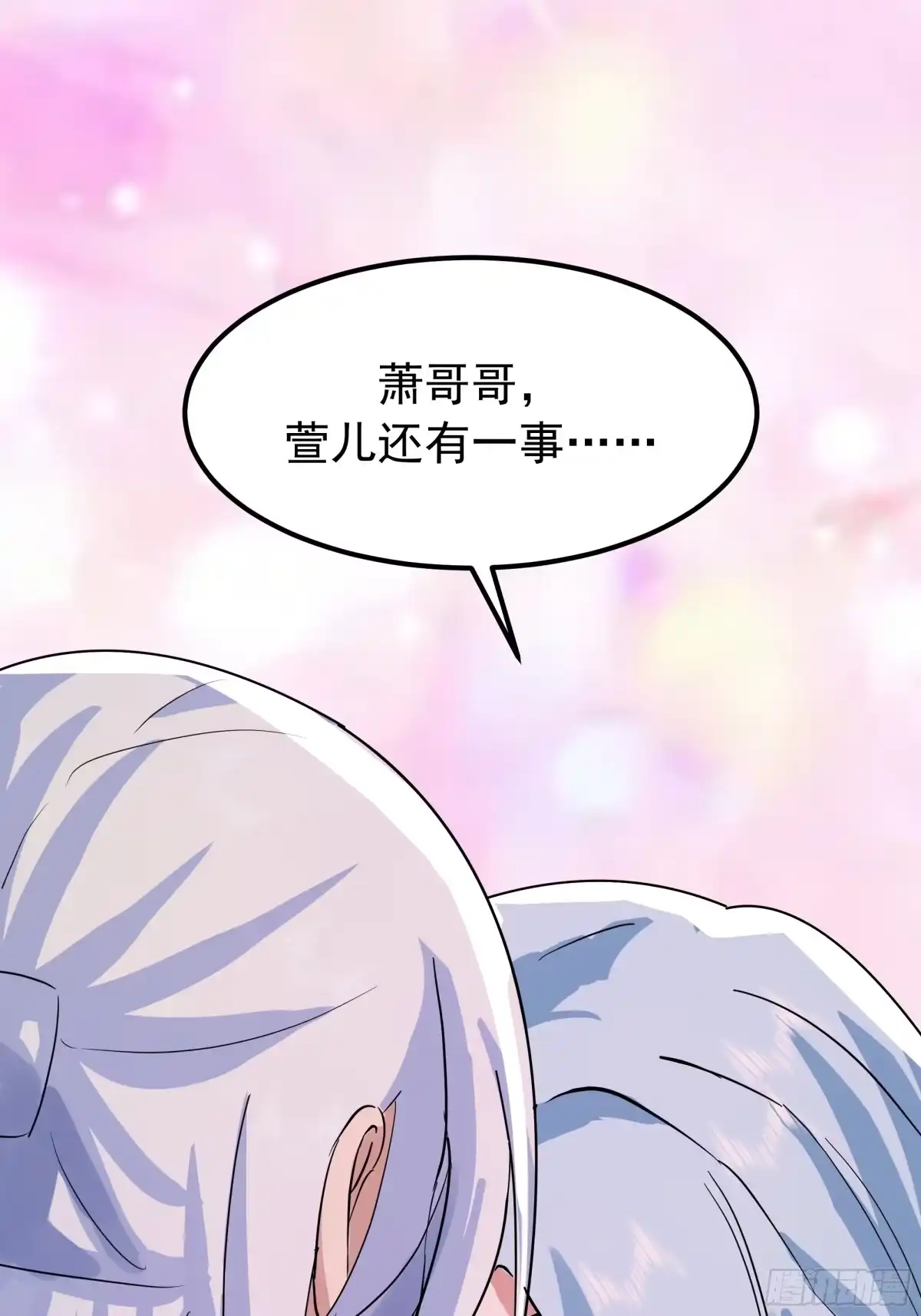 反派大师兄，师妹们全是病娇 魔军的来临 第2页
