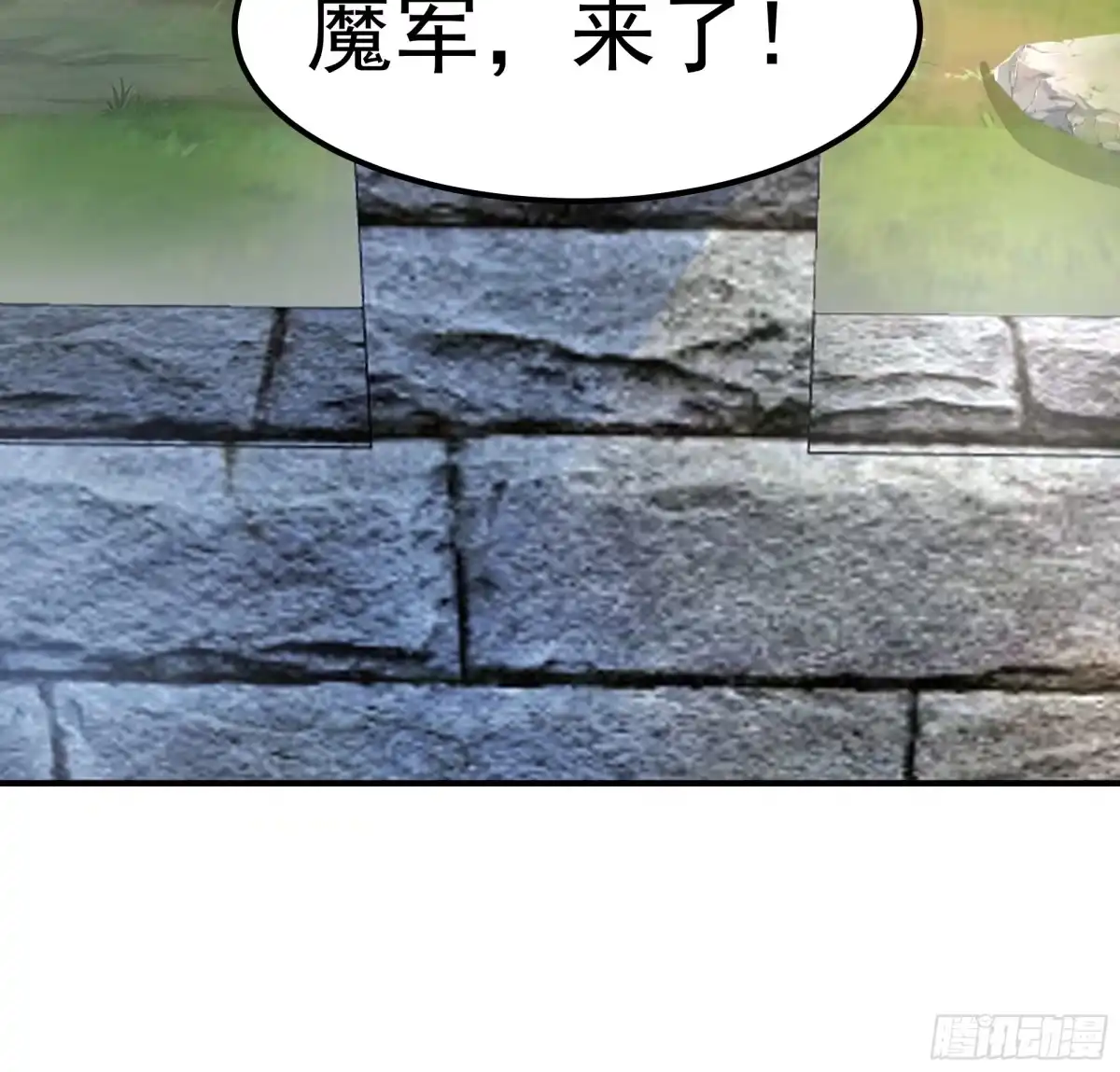 反派大师兄，师妹们全是病娇 魔军的来临 第38页