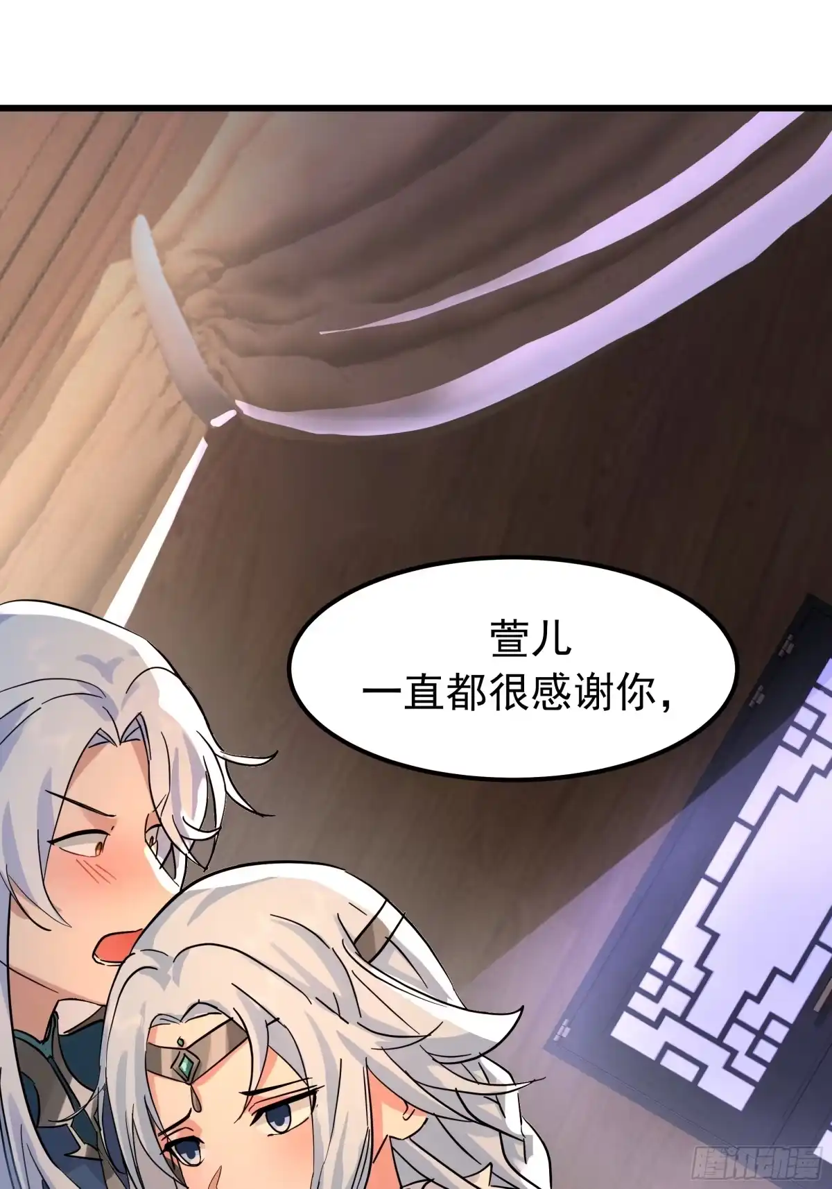 反派大师兄，师妹们全是病娇 魔军的来临 第7页