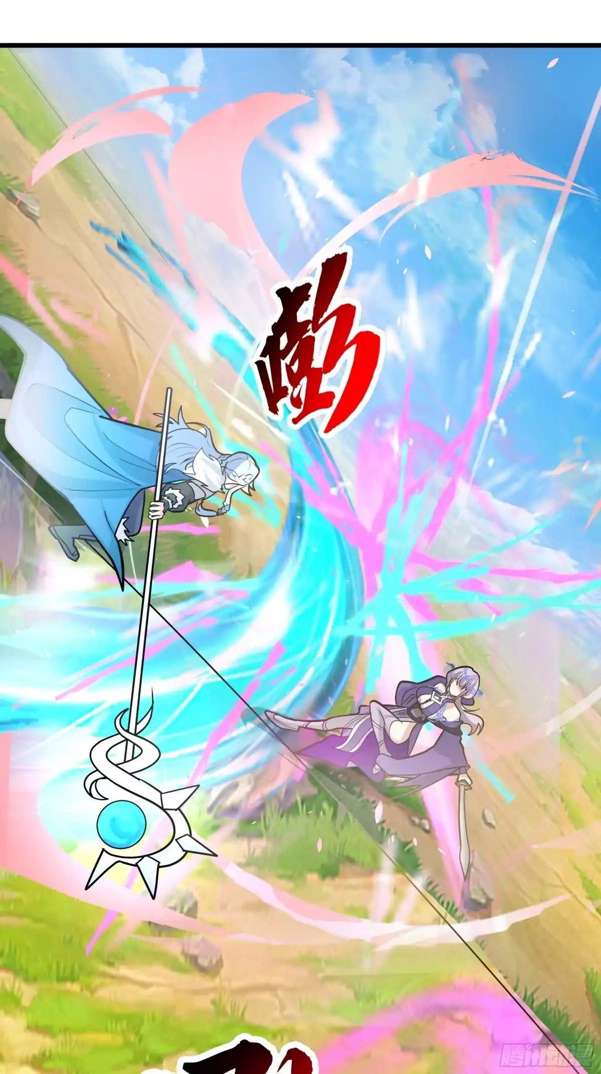 反派大师兄，师妹们全是病娇 魔军的来临 第53页