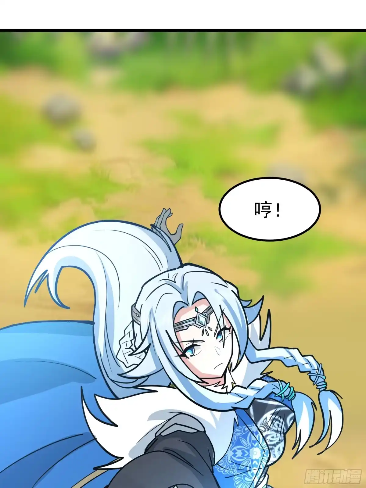 反派大师兄，师妹们全是病娇 魔军的来临 第58页